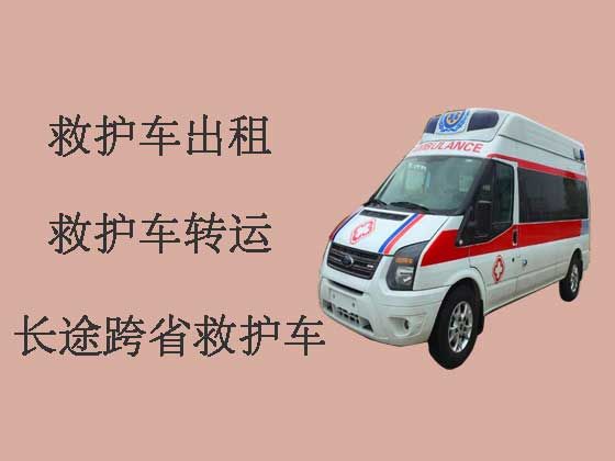 长沙私人跨省救护车出租|长途救护车租车服务